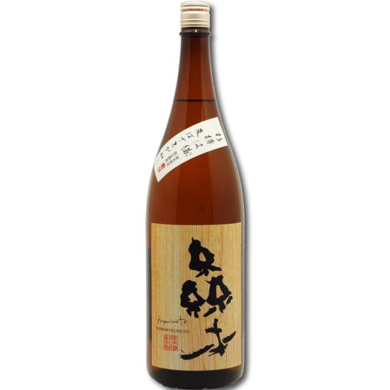 『森本』　杉樽は猶及ばざるが如し